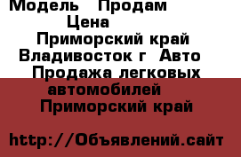  › Модель ­ Продам Honda HRV › Цена ­ 250 000 - Приморский край, Владивосток г. Авто » Продажа легковых автомобилей   . Приморский край